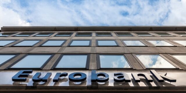 Eurobank: Νέο Ταμείο Επαγγελματικής Ασφάλισης