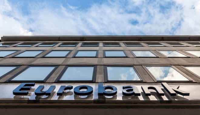 Eurobank: Νέο Ταμείο Επαγγελματικής Ασφάλισης