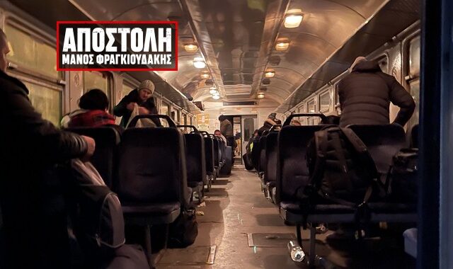 Αποστολή του NEWS 24/7 στην Ουκρανία: Η είσοδος με τρένο και ένα ζευγάρι που χωρίστηκε το βράδυ της Κυριακής