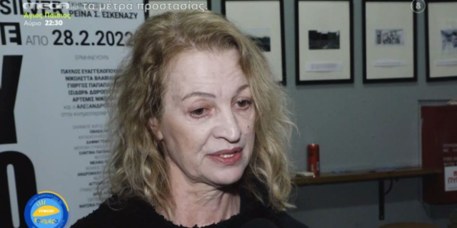 Λουκία Πιστιόλα: “Ήξερα την άγρια πλευρά του Πέτρου Φιλιππίδη”