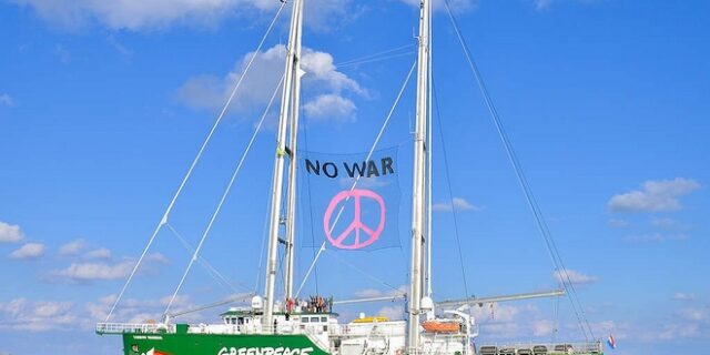 Greenpeace: Ένας πόλεμος, πολλά πισωγυρίσματα