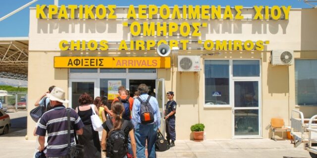 Νέος διαγωνισμός αναβάθμισης του αεροδρομίου Χίου