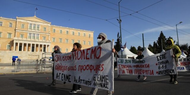 Αθήνα: Ολοκληρώθηκε το αντιπολεμικό συλλαλητήριο