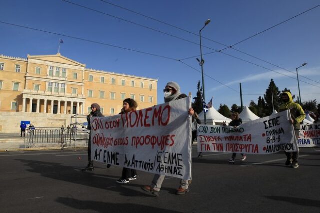 Αθήνα: Ολοκληρώθηκε το αντιπολεμικό συλλαλητήριο