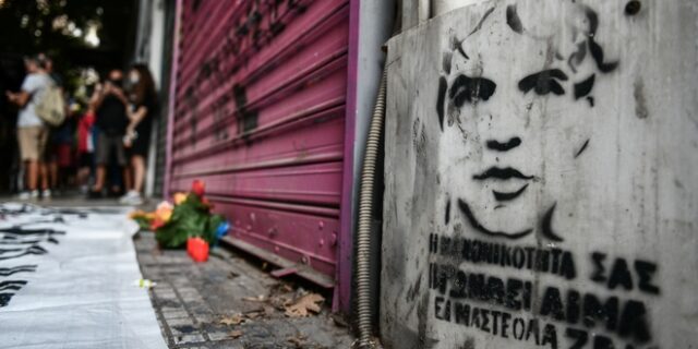 Ζακ Κωστόπουλος: Η απολογία του κοσμηματοπώλη – “Οι κλωτσιές ήταν… ξώφαλτσες”
