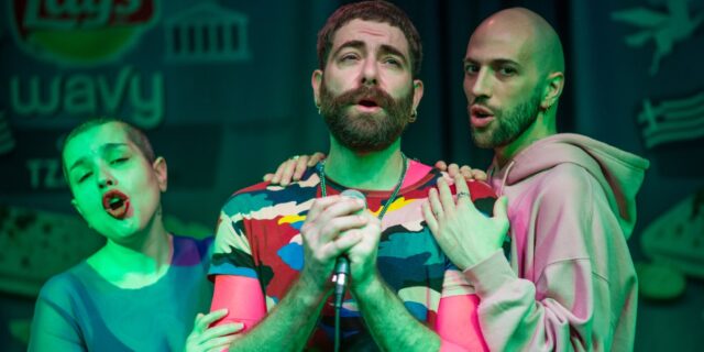 Σε αυτή την queer παράσταση οι ομοφοβικές ελληνικές σειρές των ’90s συνομιλούν με το tinder