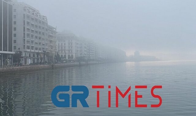 Θεσσαλονίκη: Η ομίχλη και η σκόνη “εξαφάνισαν” τον Λευκό Πύργο
