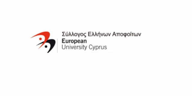 Υποψηφιότητες για τις εκλογές της Ένωσης Ασκούμενων και Νέων Δικηγόρων Αθήνας αποφοίτων Νομικής Σχολής Ευρωπαϊκού Πανεπιστημίου Κύπρου