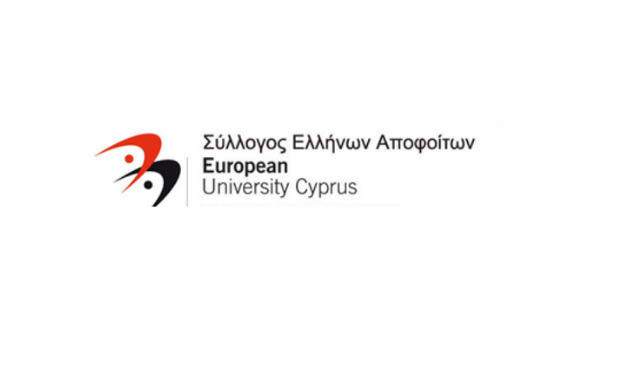 Υποψηφιότητες για τις εκλογές της Ένωσης Ασκούμενων και Νέων Δικηγόρων Αθήνας αποφοίτων Νομικής Σχολής Ευρωπαϊκού Πανεπιστημίου Κύπρου