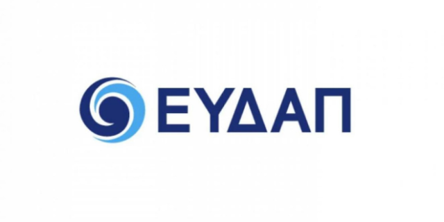 H ΕΥΔΑΠ επιβεβαιώνει τη σημαντική συμβολή των γυναικών στις δραστηριότητές της