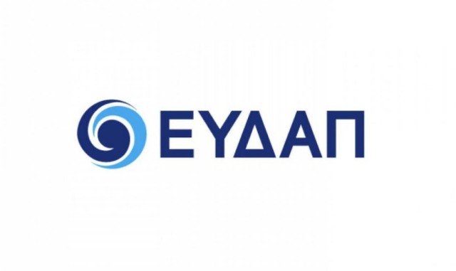 H ΕΥΔΑΠ επιβεβαιώνει τη σημαντική συμβολή των γυναικών στις δραστηριότητές της