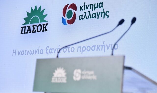 ΠΑΣΟΚ: Επαναφορά του εισαγωγικού μισθού στα 751 ευρώ και μετά ελεύθερες συλλογικές συμβάσεις