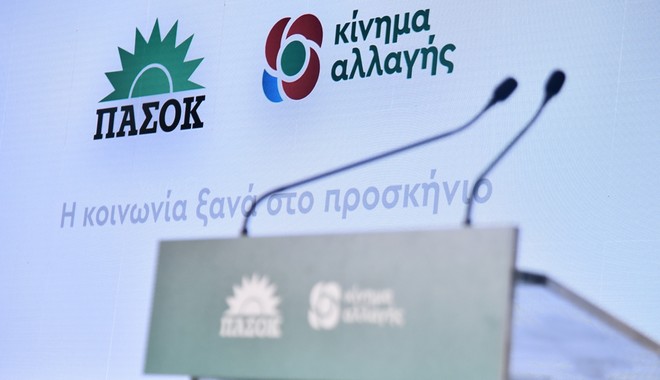 KINAΛ για Μητσοτάκη: Η “εισαγόμενη κρίση” έχει κάνει την Ελλάδα πρωταθλήτρια Ευρώπης στην ενεργειακή ακρίβεια