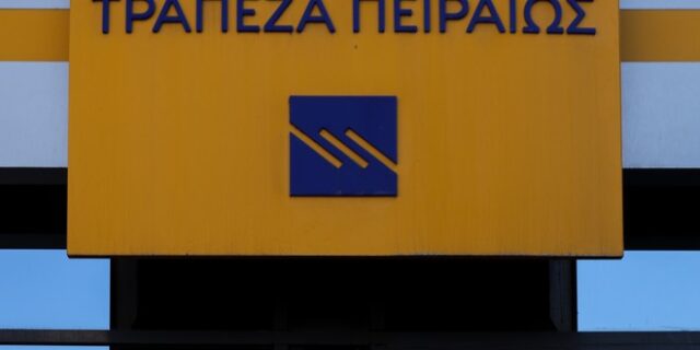 Τράπεζα Πειραιώς: Μια κοινωνία ισότιμων ανθρώπων στόχος του προγράμματος EQUALL