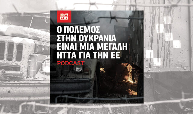 Ο πόλεμος θα κριθεί στο πεδίο της μάχης, όχι στις διαπραγματεύσεις