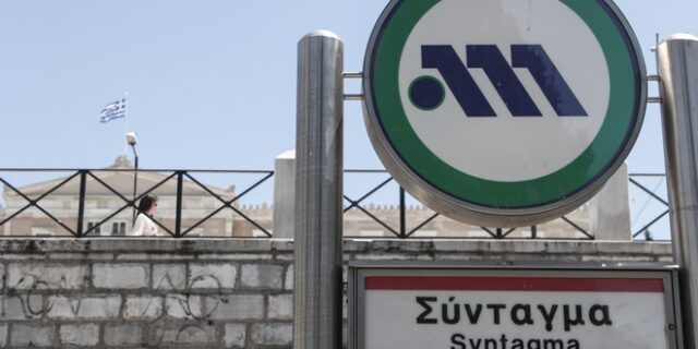 25η Μαρτίου: Πώς θα κινηθούν τα ΜΜΜ, Πέμπτη και Παρασκευή