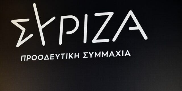 ΣΥΡΙΖΑ κατά ΝΔ: “Το κόμμα της ανομίας προσπαθεί να υπερκαλύψει το αδιέξοδό της με συκοφαντία”