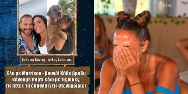 Survivor: Το μήνυμα του Χρήστου Δάντη που έκανε την Ασημίνα να ξεσπάσει σε κλάματα