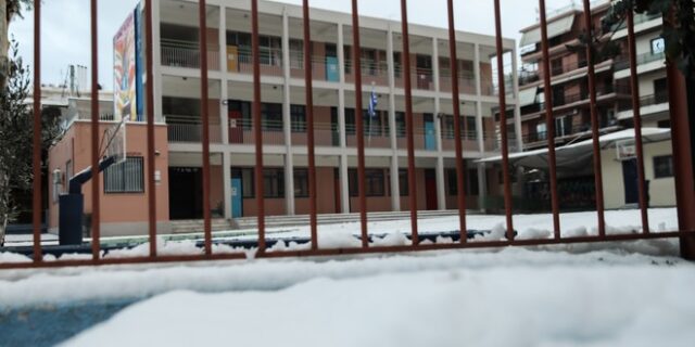 Κακοκαιρία Φίλιππος: Σε ποιες περιοχές είναι κλειστά τα σχολεία