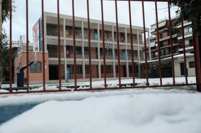 Κακοκαιρία Φίλιππος: Σε ποιες περιοχές είναι κλειστά τα σχολεία