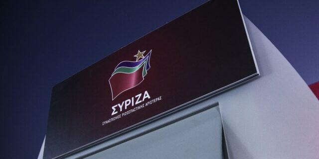 ΣΥΡΙΖΑ: Οι επιλογές της κυβέρνησης οδηγούν στην αποδυνάμωση του ΕΣΥ