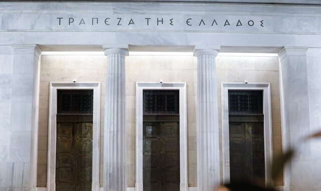 Τράπεζα της Ελλάδος: Αυξάνεται η “ψαλλίδα” μεταξύ επιτοκίων και δανείων