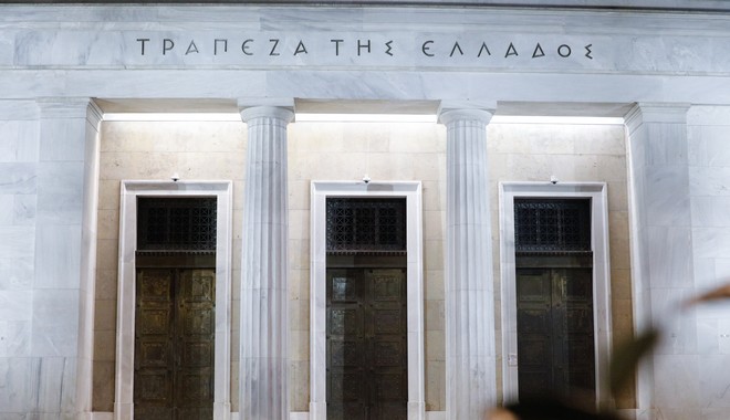Τράπεζα της Ελλάδος: Αυξάνεται η “ψαλλίδα” μεταξύ επιτοκίων και δανείων