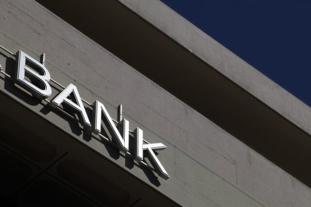 Τράπεζες: Επιστροφή στην ανάπτυξη μετά από 10 χρόνια συρρίκνωσης