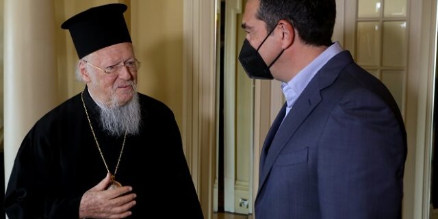 Συνάντηση Τσίπρα με τον Οικουμενικό Πατριάρχη στην Κωνσταντινούπολη