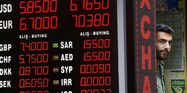 Τουρκία: Ο πληθωρισμός επιβραδύνθηκε το Φεβρουάριο στο… 55,2%
