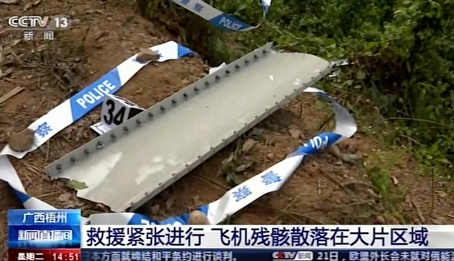 Συντριβή Boeing στην Κίνα: Βρέθηκε και το δεύτερο μαύρο κουτί του αεροσκάφους
