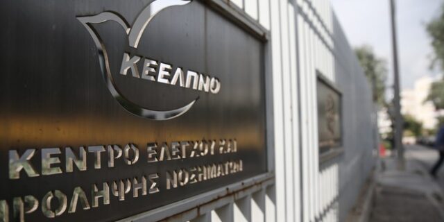Έτσι “ερευνώνται” οι υποθέσεις σκανδάλων στην Ελλάδα…