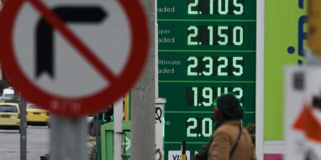 Τιμές καυσίμων: Θα υπάρξει επιδότηση με διευρυμένα εισοδηματικά κριτήρια