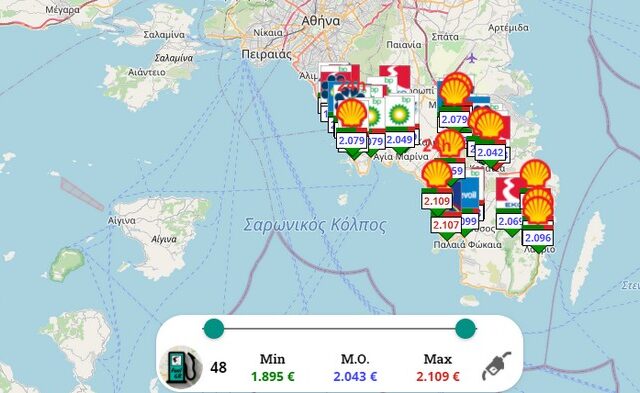 Οι τιμές στα βενζινάδικα σε πραγματικό χρόνο – LIVE ΧΑΡΤΗΣ