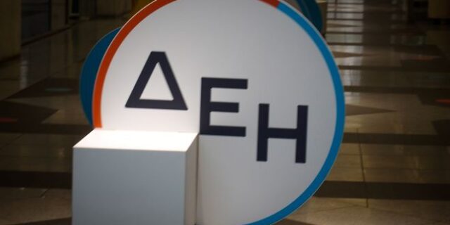 Όμιλος ΔΕΗ: Με επιτυχία ολοκληρώθηκε η διάθεση Ομολόγου της ΔΕΗ για τους κατοίκους των νομών Κοζάνης – Φλώρινας