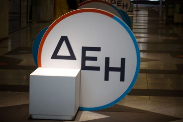 Όμιλος ΔΕΗ: Με επιτυχία ολοκληρώθηκε η διάθεση Ομολόγου της ΔΕΗ για τους κατοίκους των νομών Κοζάνης – Φλώρινας