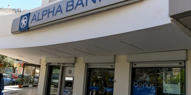 Alpha Bank: Δάνεια έως 5 εκατ. ευρώ με εγγύηση 70%