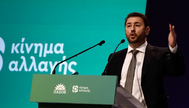 Ανδρουλάκης: Δεκανίκι της κυβέρνησης Μητσοτάκη ο κ. Τσίπρας