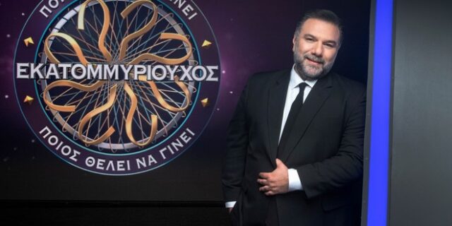 Ποιος θέλει να γίνει εκατομμυριούχος: Απόψε η μεγάλη πρεμιέρα – Οι κανόνες του παιχνιδιού