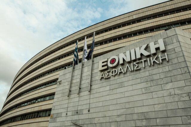 Εθνική Τράπεζα: Ολοκληρώθηκε η μεταβίβαση της Εθνικής Ασφαλιστικής