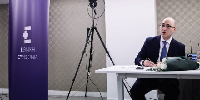 Η ΝΔ “πολιορκείται” εκ δεξιών και από το κέντρο