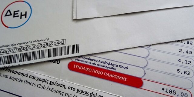 ΕΚΠΟΙΖΩ: Κατατέθηκε η πρώτη συλλογική αγωγή κατά της ΔΕΗ