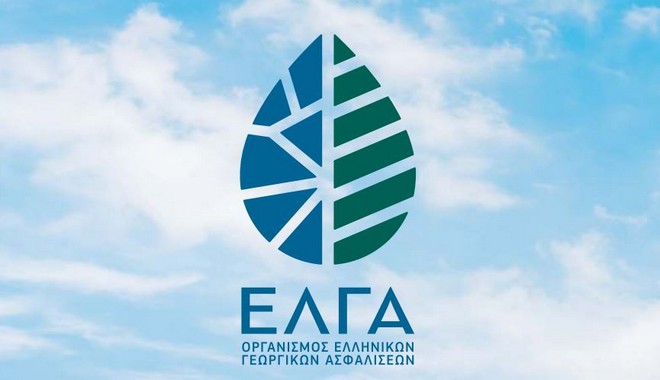 Σε 4 αντί σε 2 χρόνια η εξόφληση αγροτικών χρεών για την Ειδική Ασφαλιστική Εισφορά του ΕΛΓΑ