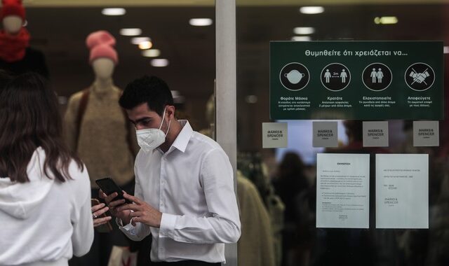 ΕΣΕΕ: “Από τις πολύ-επίπεδες Κρίσεις στην Αβεβαιότητα” το εμπόριο