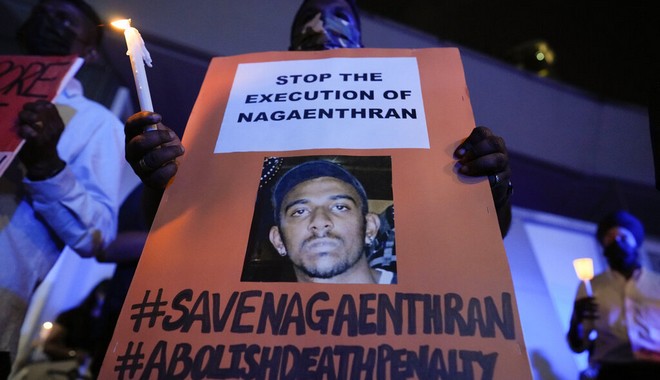 Σιγκαπούρη: Εκτέλεσαν Μαλαισιανό με νοητική υστέρηση για διακίνηση ναρκωτικών