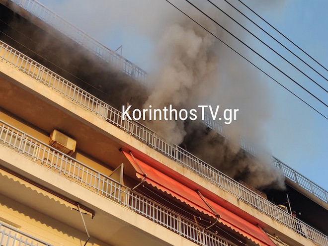 Κόρινθος: Φωτιά σε διαμέρισμα πολυκατοικίας – Δύο άτομα στο νοσοκομείο
