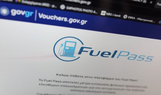 Fuel Pass 2: Ανοίγει μέσα στην εβδομάδα η πλατφόρμα – Πότε θα καταβληθούν τα ποσά