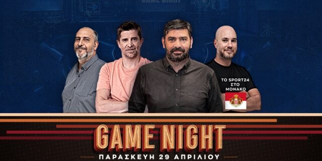 LIVE Game Night: Η πρόκριση του Ολυμπιακού στο Final Four περνάει από το ΣΕΦ