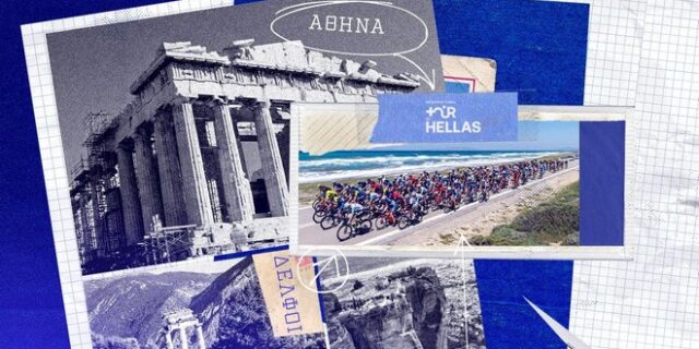 Ποδηλατικός Γύρος Ελλάδας, το όνειρο έγινε πραγματικότητα