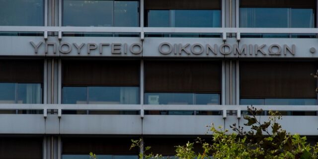 Υπ. Οικονομικών: Τι αναφέρει για τις ληξιπρόθεσμες οφειλές